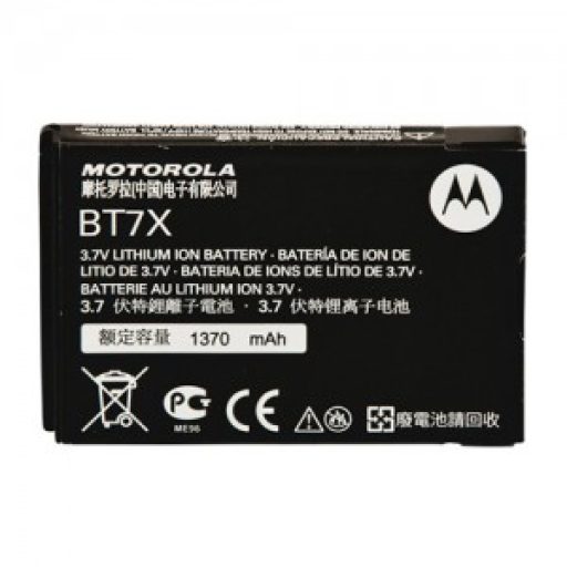 bateria-PMNN4425-300x300